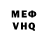 КЕТАМИН VHQ Riccardo Stella