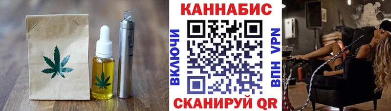 МЕГА ссылка  Красавино  Cannafood конопля 