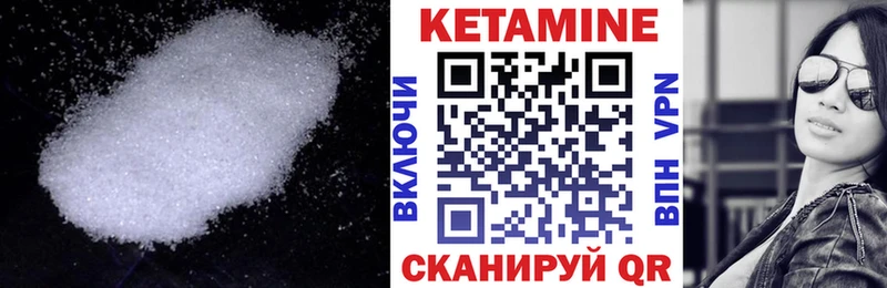 КЕТАМИН VHQ  магазин  наркотиков  Красавино 