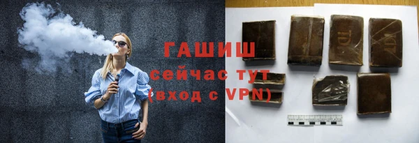 бутик Богородск