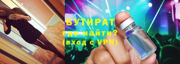 мефедрон Богородицк