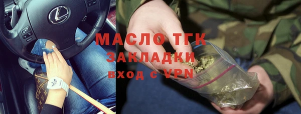 мефедрон Богородицк