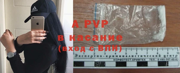 мефедрон Богородицк