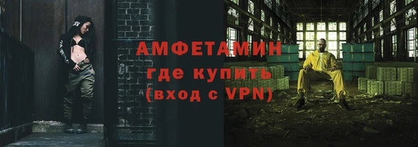 мефедрон Богородицк