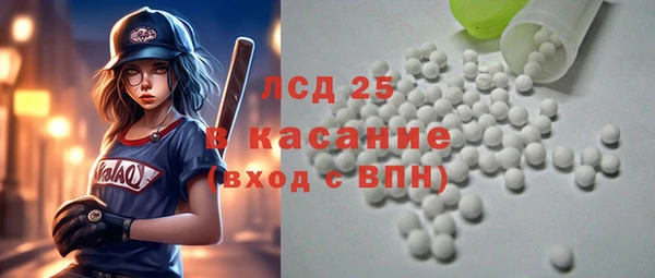 бутик Богородск