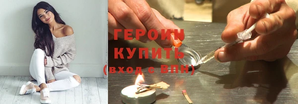 бутик Богородск