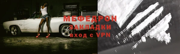 бутик Богородск