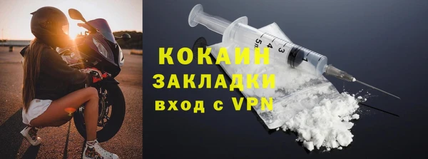 бутик Богородск
