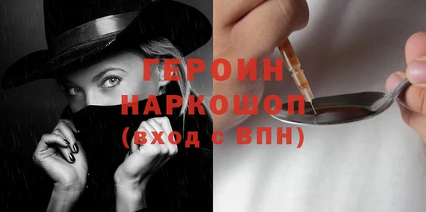 мефедрон Богородицк