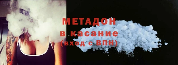 бутик Богородск
