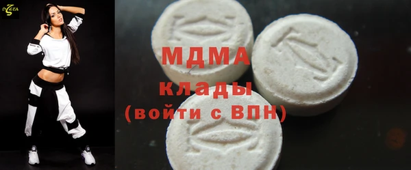 гашик Богданович