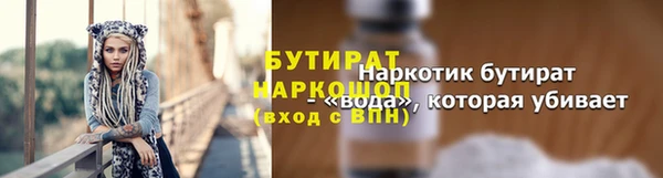 бутик Богородск