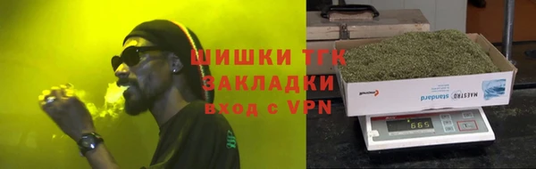 бутик Богородск
