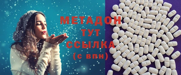 бутик Богородск