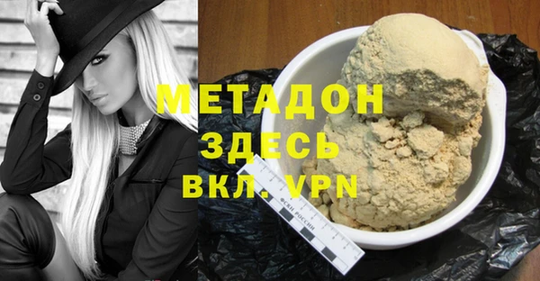 мефедрон Богородицк