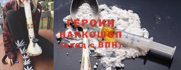 мефедрон Богородицк