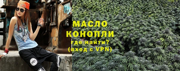 мефедрон Богородицк