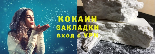 мефедрон Богородицк