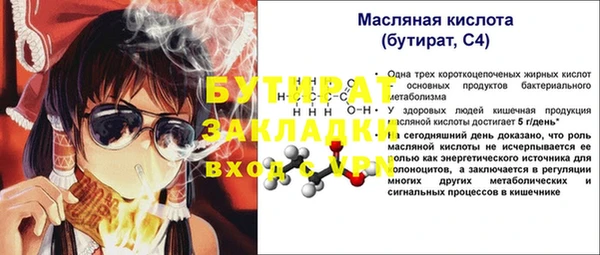 мефедрон Богородицк