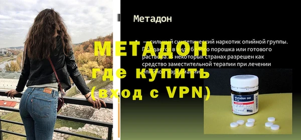 мефедрон Богородицк