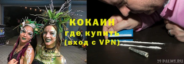 мефедрон Богородицк