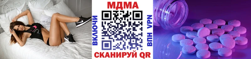 где можно купить наркотик  Красавино  МДМА VHQ 