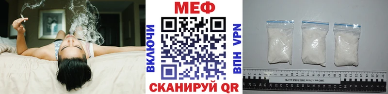 хочу наркоту  Красавино  Мефедрон 4 MMC 