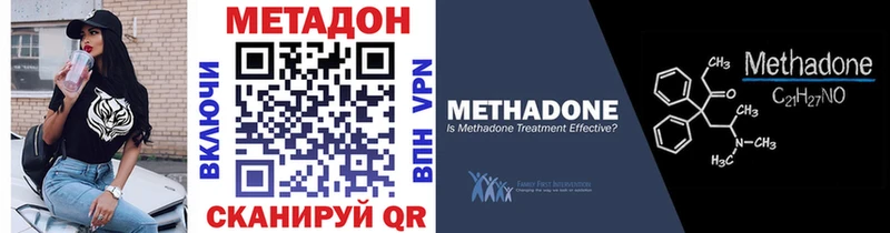 наркотики  Красавино  Метадон мёд 