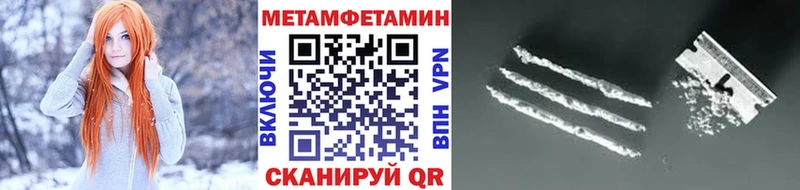Первитин мет  omg ТОР  Красавино 