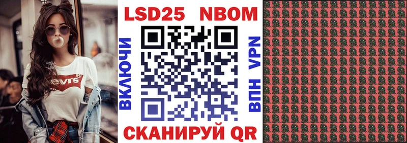 наркота  площадка какой сайт  Марки N-bome 1,8мг  Красавино 