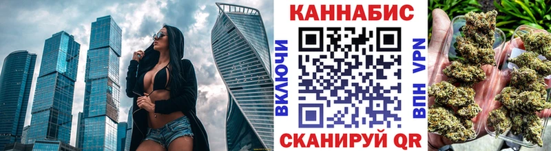 гидра ТОР  Красавино  Марихуана THC 21% 